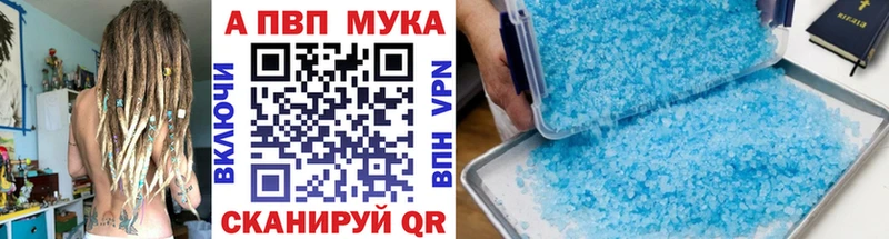 A PVP СК  mega сайт  Людиново 