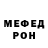 МЕФ mephedrone Aida Aleskerova