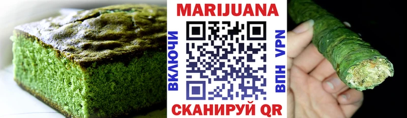 Canna-Cookies марихуана mega ТОР Людиново