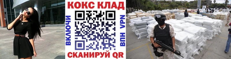 Cocaine Колумбийский  Людиново 