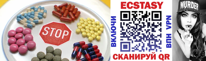 Ecstasy 280мг  Людиново 