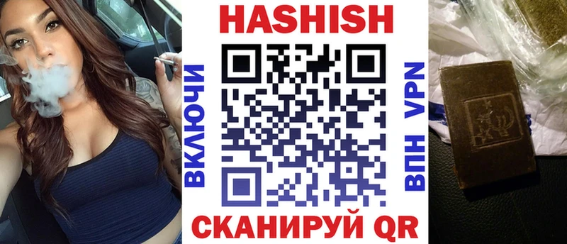 ГАШИШ гарик  наркотики  Людиново 