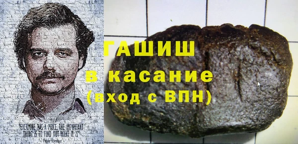 МДМА Арсеньев