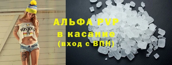 амфетамин Армянск