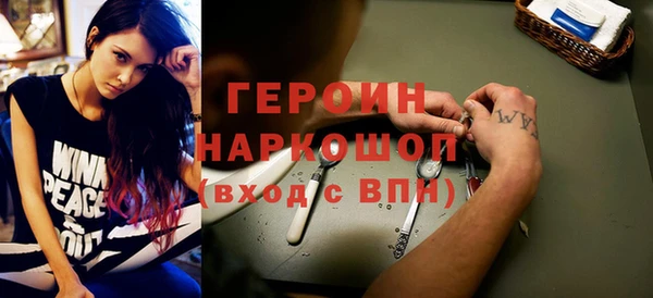 амфетамин Армянск