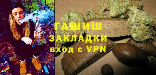 МДМА Арсеньев