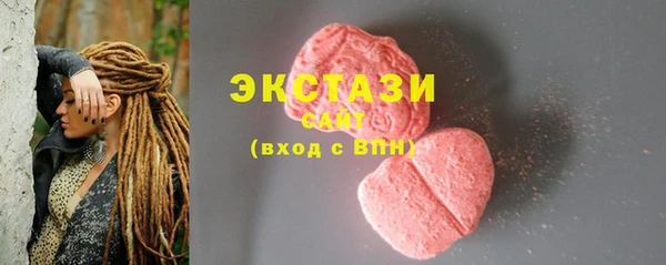 круглые Аркадак