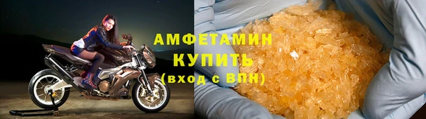 амфетамин Армянск