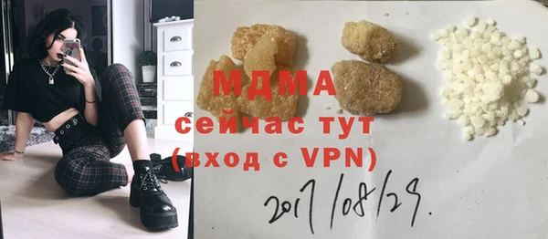 МДМА Арсеньев