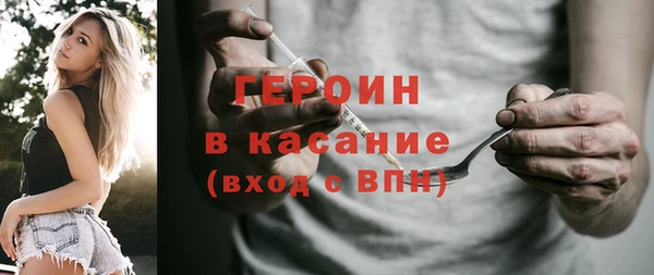 амфетамин Армянск