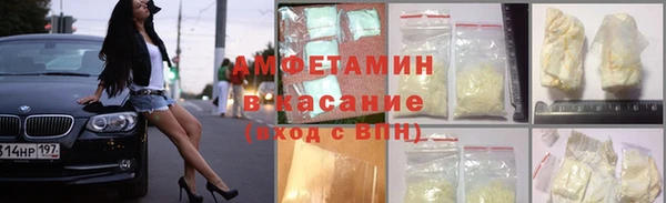 МДМА Арсеньев