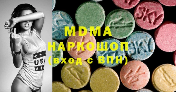 круглые Аркадак