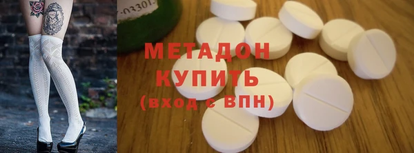 амфетамин Армянск