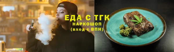 МДМА Арсеньев