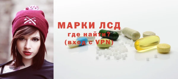 амфетамин Армянск