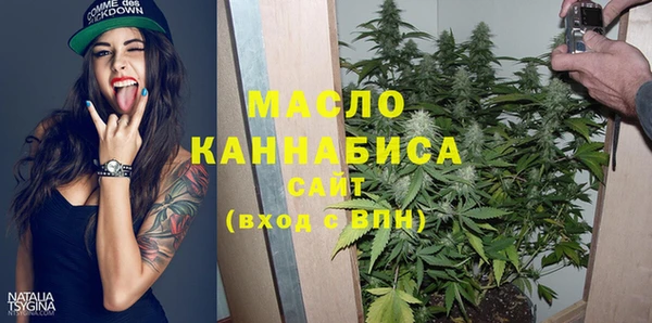 амфетамин Армянск