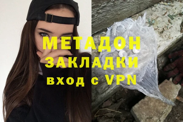 МДМА Арсеньев