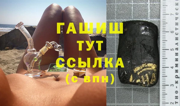 МДМА Арсеньев