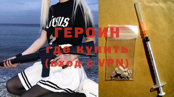 амфетамин Армянск