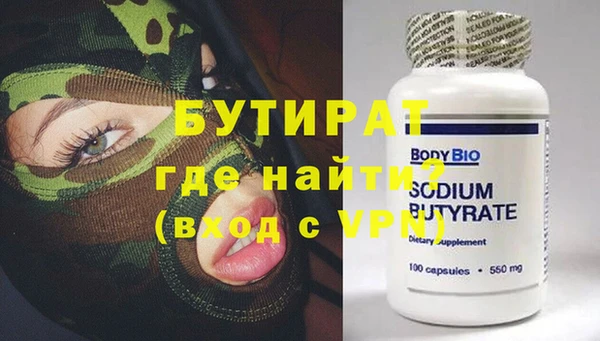 круглые Аркадак
