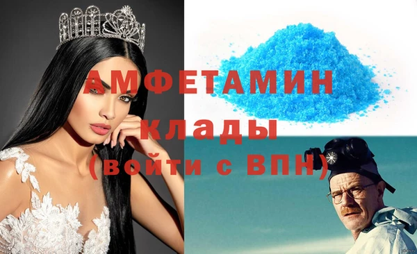 МДМА Арсеньев