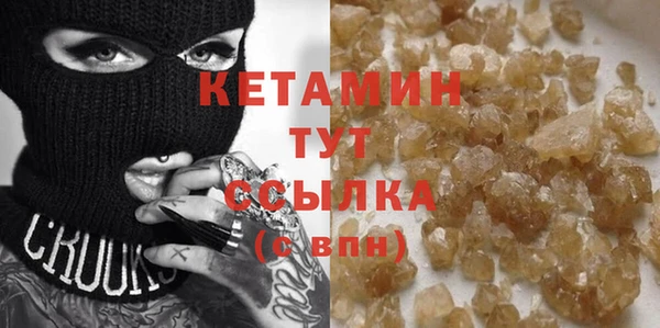 МДМА Арсеньев