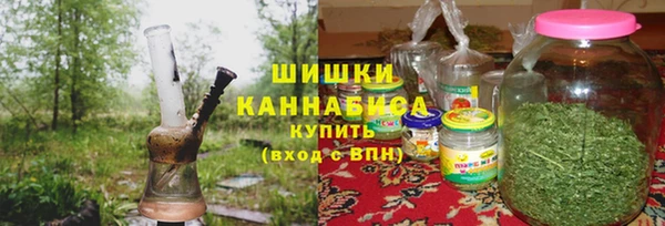 амфетамин Армянск