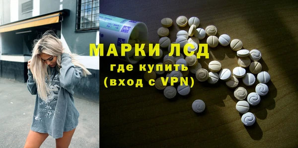 амфетамин Армянск