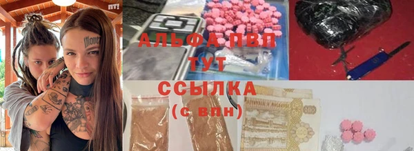 МДМА Арсеньев