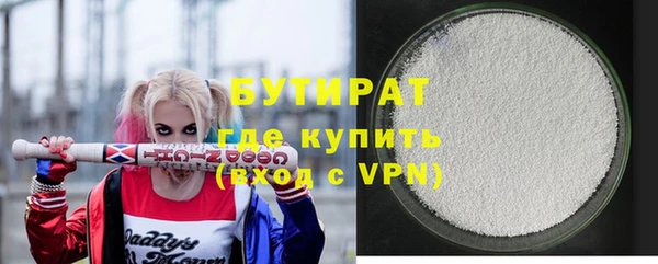 прущие крисы Каменногорск