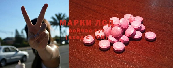амфетамин Армянск