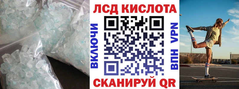 закладки Людиново OMG онион ЛСД экстази кислота