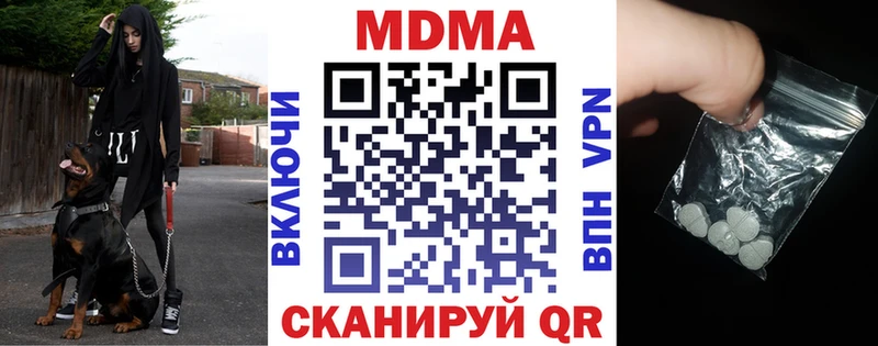 kraken вход  Людиново  MDMA Molly 