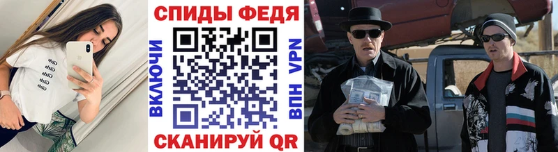 Первитин винт  Людиново 