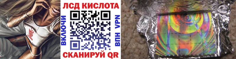 наркошоп  Людиново  Марки N-bome 1500мкг 