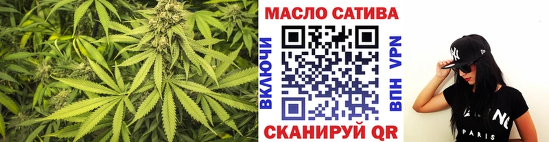 Дистиллят ТГК THC oil  где купить наркоту  Людиново 