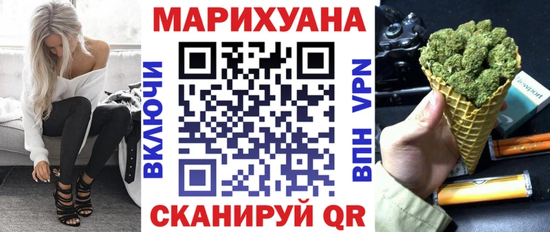 Бошки Шишки LSD WEED  где можно купить   Людиново 